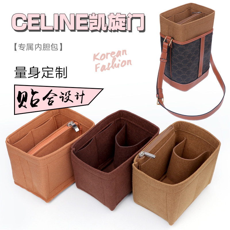 Thích hợp cho celine Arc de Triomphe Serene Presbyopic Bucket Bag Liner Bag In-Bag Serene Lót Lưu Tr