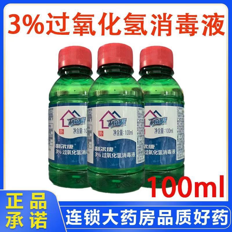 Learkang 3% Hydrogen Peroxide Iodine Voltide Khử Trùng Cồn Khử Trùng 75% Ethanol Khử Trùng Kháng Khu