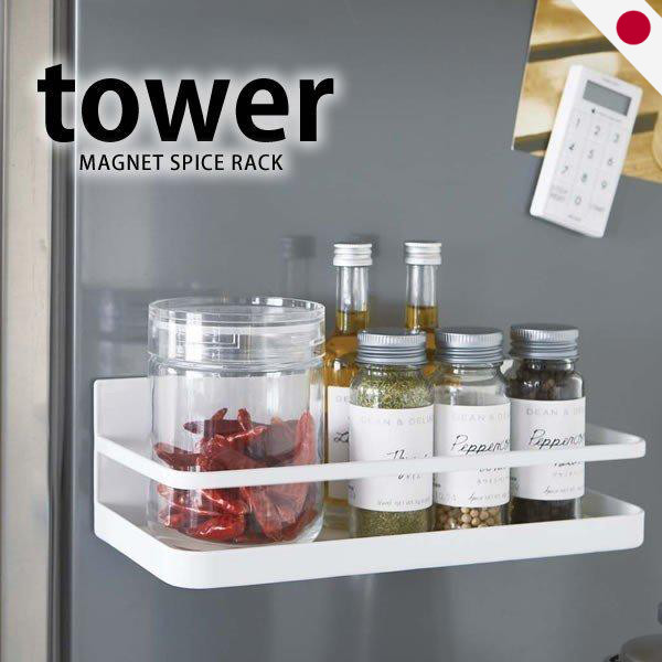 Yamazaki Magnet Kitchen Organizer Collection