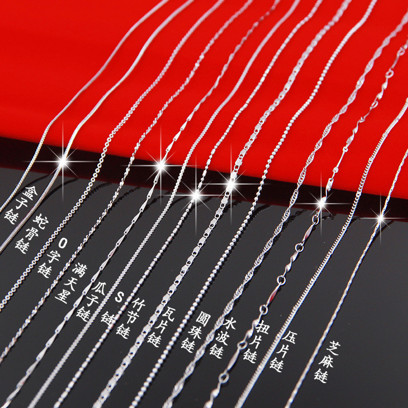 925Silver necklace box, snake bone, melon seed, water wave, gold ingot o Steel-colored jewelry penda