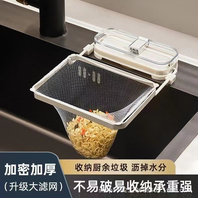 Dongfang Youpin# kitchen sink filter net rack sucker leftovers anti-blocking dish basin sink kitchen