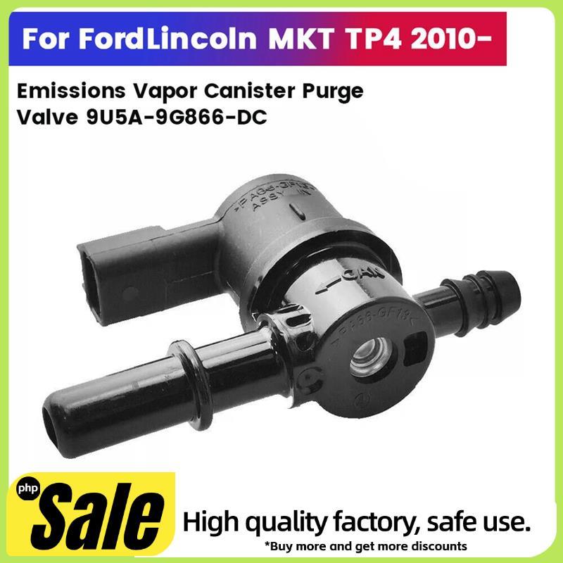 Van thanh lọc bình hơi phát thải mới 9U5A-9G866-DC cho điện từ thanh lọc hơi 9U5A9G866DD 9U5A9G866DC