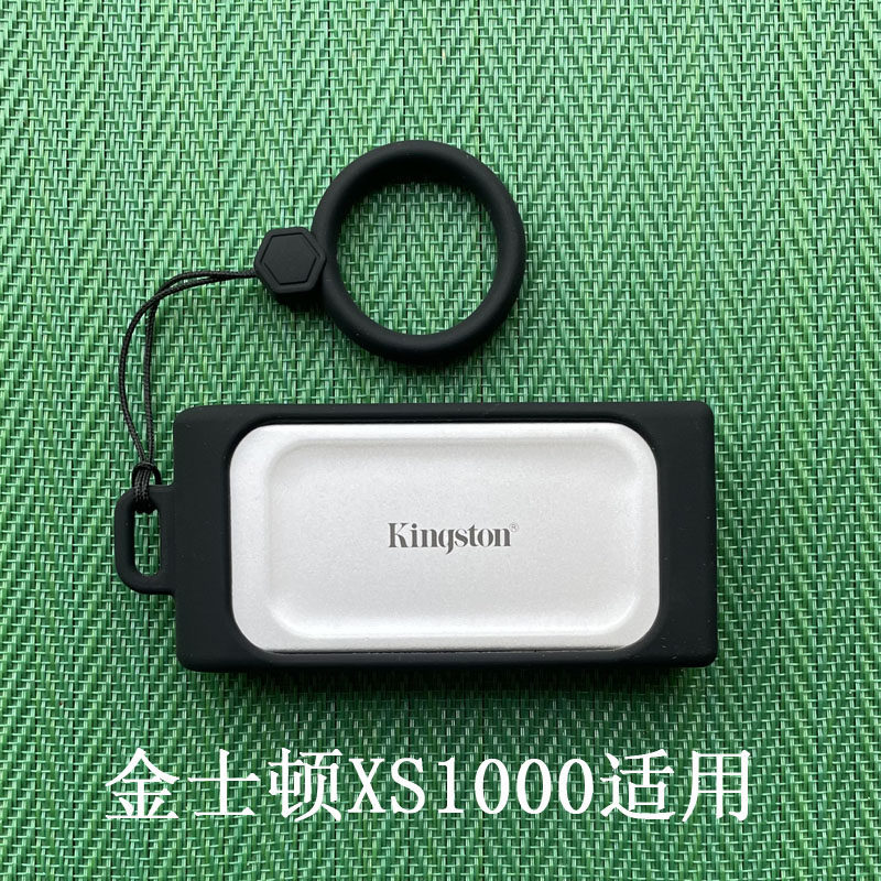 Túi bảo quản chống sốc Vỏ bảo vệ silicon Thích hợp cho ổ cứng thể rắn di động Kingston XS1000 / XS20