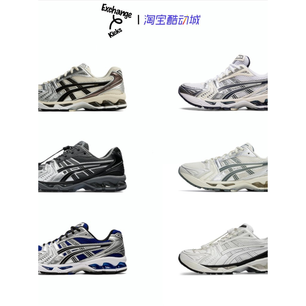 Giày chạy bộ Gel-Kayano 14 Retro 2025 - Lưới thoáng khí