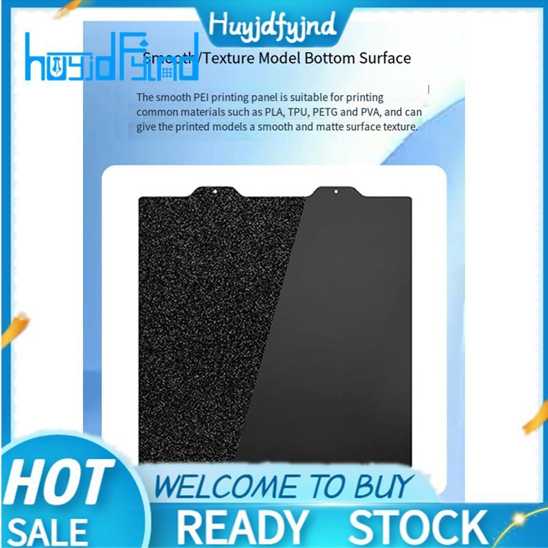 Dành Cho Phòng Thí Nghiệm A1 Mini Cho Tre A1 Mini Xây Dựng Tấm PEI Họa Tiết Mịn Nóng Lò Xo Tấm Thép 