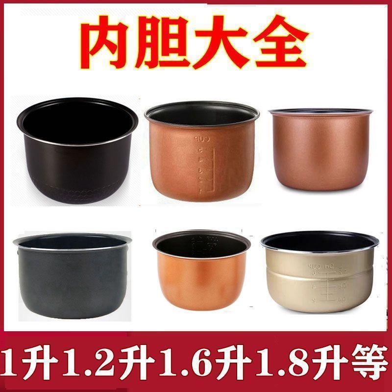 1 Lít 1.2 Lít 1.6 Lít 1.5 Lít 2 Lít 3 Lít 4 Lít Nồi Cơm Điện Đa Năng Lót Nồi Cơm Phụ Kiện Nồi Lót 62