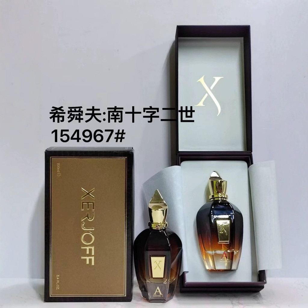 Nước hoa nước hoa xerjoff xerjoff Golden Grass Exotic Rose Pure Grass nước hoa