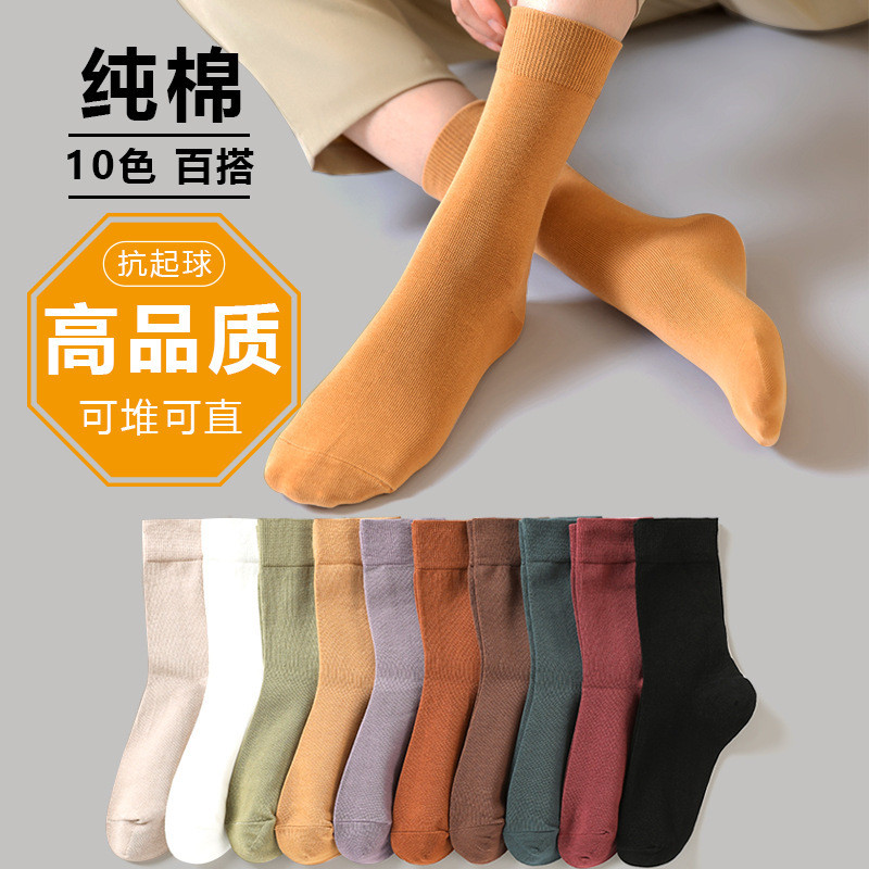 【100% Cotton Moisture-Wicking】 Women's Thermal Mid-Crew Socks Winter Warm Breathable Solid Color Sta