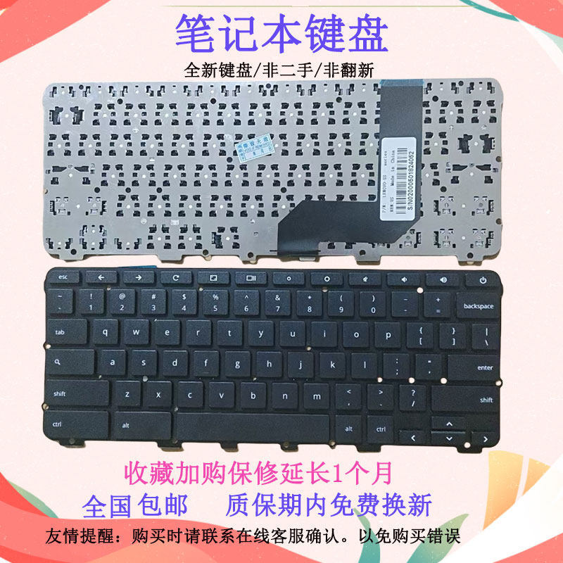 ❈ ❈ ❈ ❈ Chromebook N22 N22-20 U30S 300E HP 11-G5 EE ❈ ❈ Touch