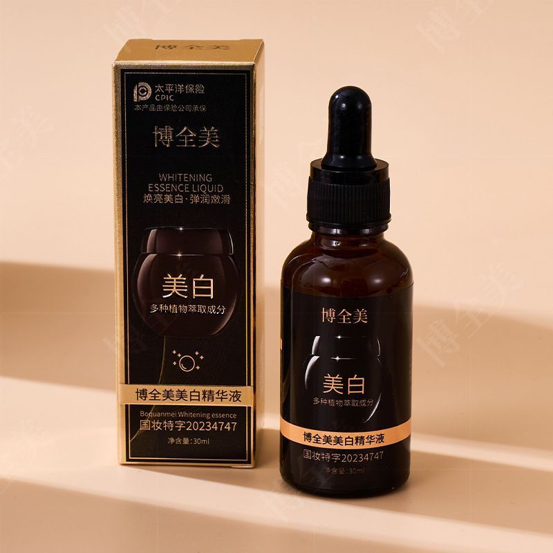New Product#[Buy One Get Three]Boquanmei Black Bandage Essence brightens the skin tone, evens out th