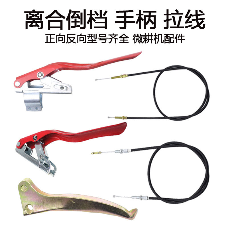 Diesel Microcultivator Phụ Kiện Daquan Ly Hợp Kéo Dòng Ngược Bánh Răng Kéo Ly Hợp Ngược Bánh Răng Ta