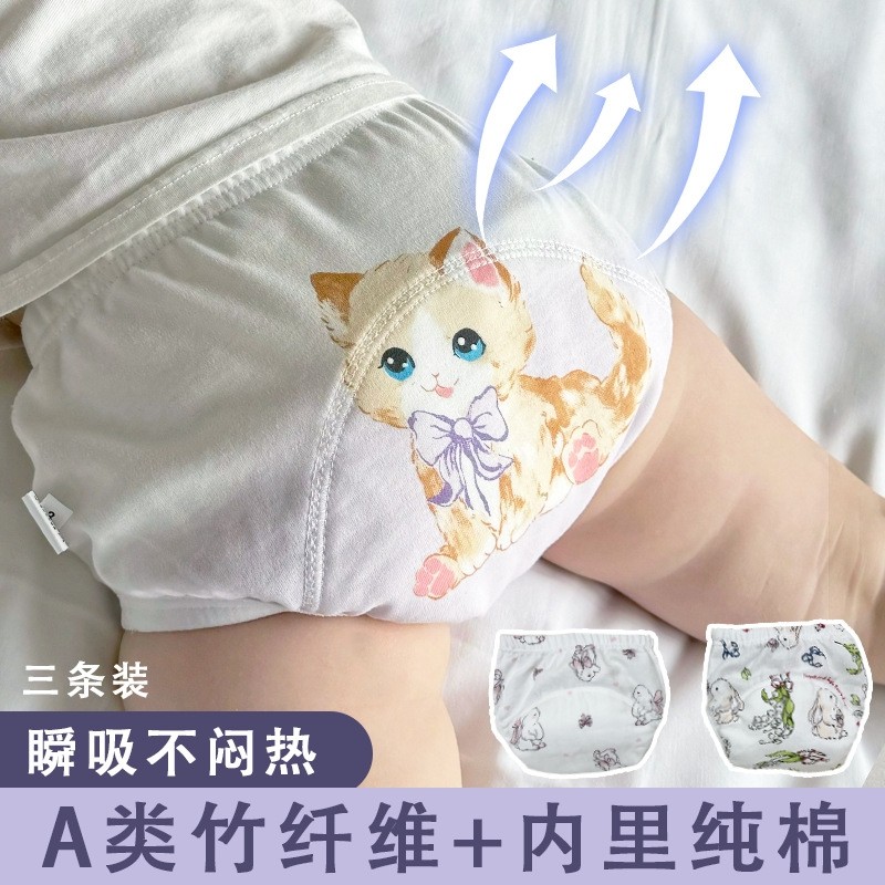 Tã Cho Bé Tã Cho Bé Vệ Sinh Tập Quần Bỏ Tã Tã Chống Rò Rỉ Cotton Nguyên Chất Bé Trai Bé Trai Bé Trai