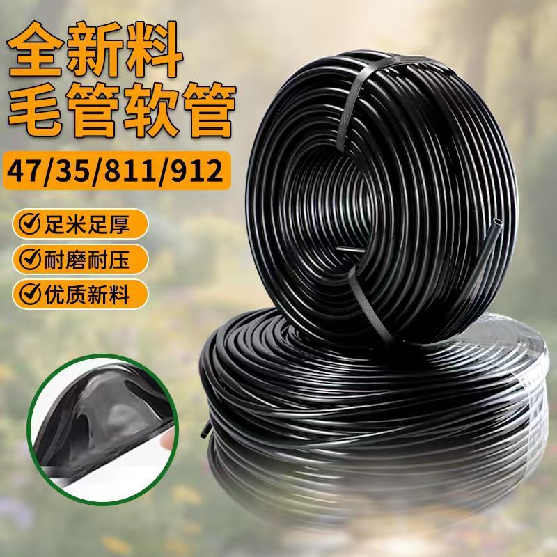 Ống nạp nhỏ giọt hoàn toàn mới pvc4 / 7 Ống nước Garden Orchard 8 / 11 Vòi làm vườn Hoa tưới nước tự