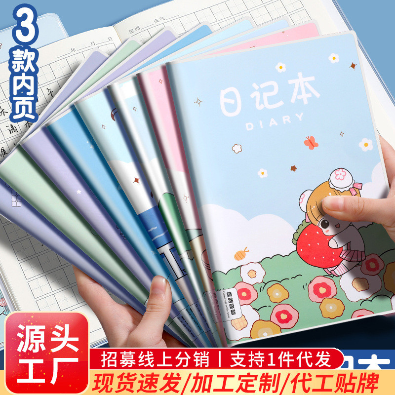 Square Partner A5 Bao Cao Su Học Sinh Tiểu Học Nhật Ký Vuông Notebook Pinyin Tianzige Honda Grid Not