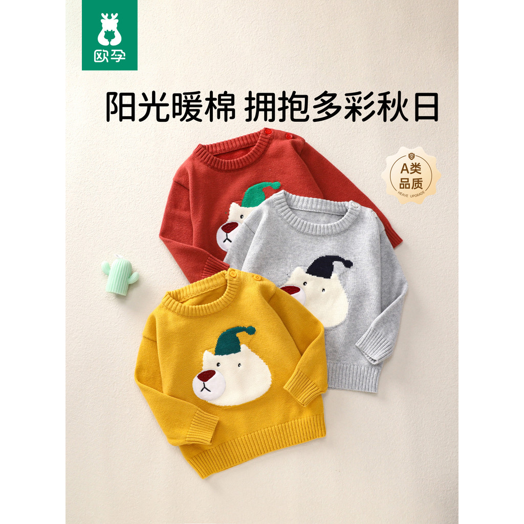 Ou Thai Sản Áo Len Trẻ Em Mùa Thu Đông 2025 Phong Cách Mới Bé Trai Bé Gái Dệt Kim Áo Đáy Áo Cho Bé Á