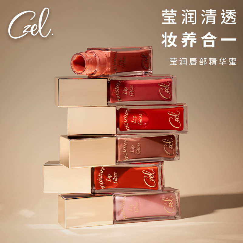 CZEL / CZEL CZEL Tinh chất dưỡng ẩm môi Son bóng Son bóng Son môi Gương dưỡng ẩm Dễ dàng tô màu [syf