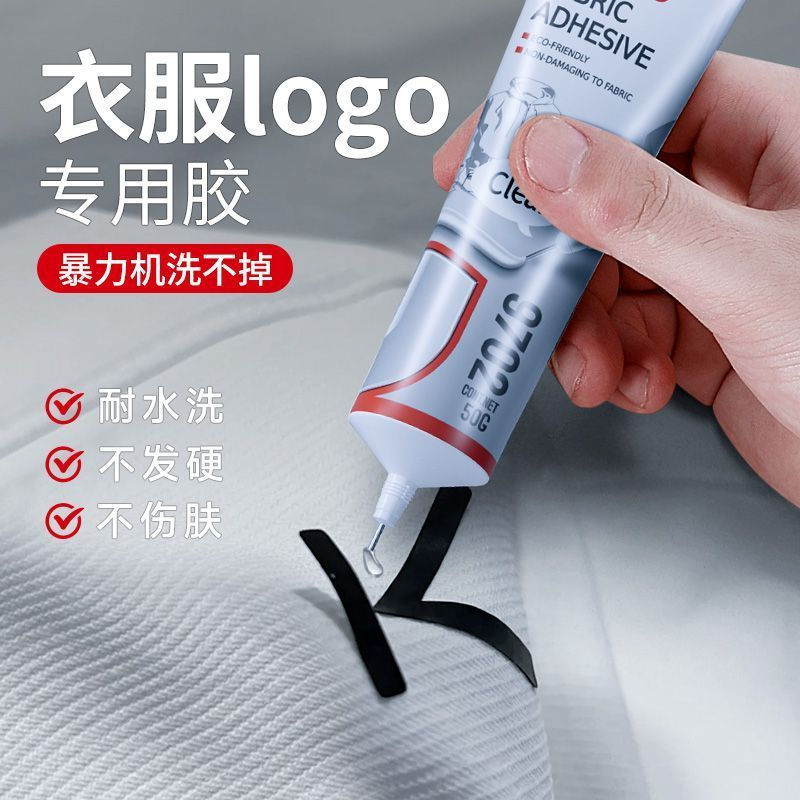 JUA Leather fabric glue, strong adhesive for leather jackets, leather bags, genuine leather seats, s