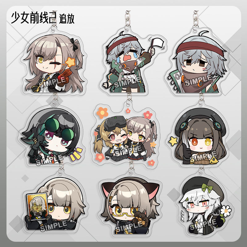 Girls Frontline HK416 Keychain Lovely Baby Bag Charms Pendant Friends Exclusive Gift Fans Fun