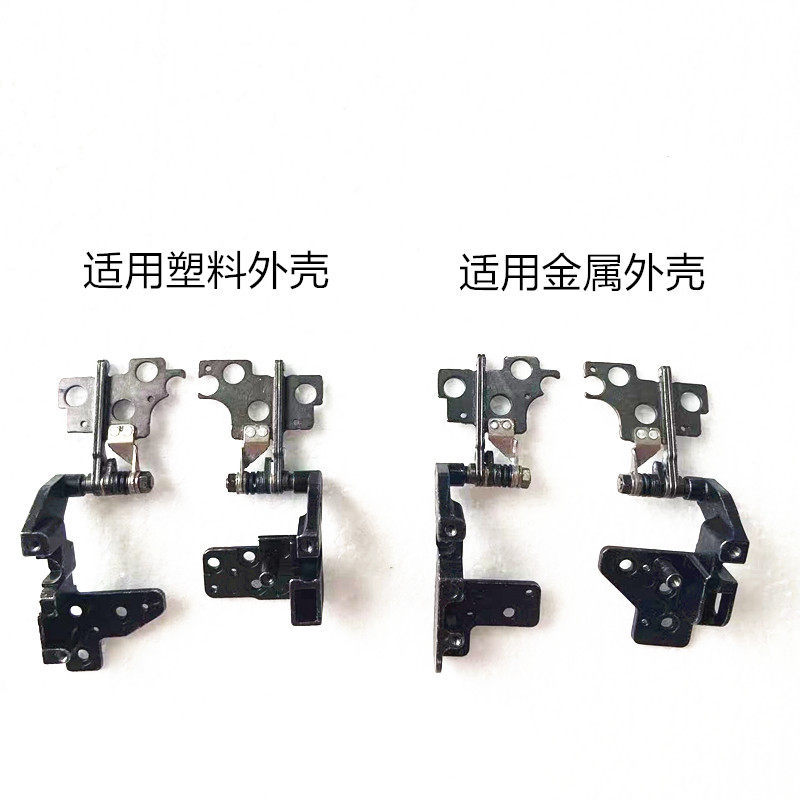 Thích hợp cho trục màn hình MSI / MSI GE65 GP65 GL65 MS-16U1 HINGE