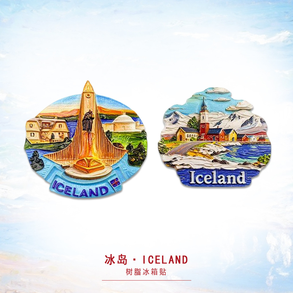 Bắc Âu ins Phong Cách Nam Châm Sáng Tạo Iceland Cờ Cột Mốc Văn Hóa Iceland Du Lịch Lưu Niệm Tủ Lạnh 