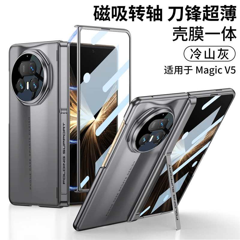 Từ Bản Lề Đứng Dành Cho Honor Magic V5 V3 Màn Hình Kính Bảo Vệ Lưỡi Giáp Nhựa Mờ Dành Cho Honor Magi