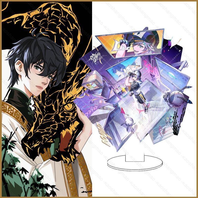 HK1 Dragon Raja Tấm Đứng Acrylic Tấm Đứng Ký Anime Để Bàn Trang Trí KH1