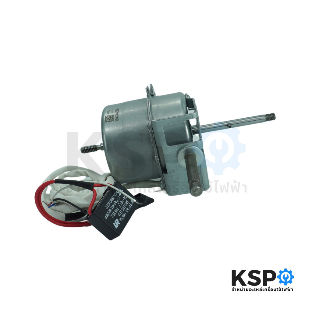 Mô tơ quạt Mitsubisshi chính hãng - Model R18-GY R18-GW R18-SF R18-GZ