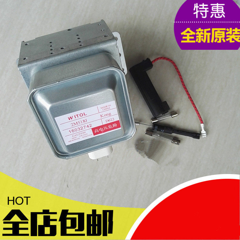 Original Beauty Lò Vi Sóng Ống Điều Khiển Từ Tính 2M518J Thương Hiệu Mới WITOL 2M217J Ống Sưởi Đầu L