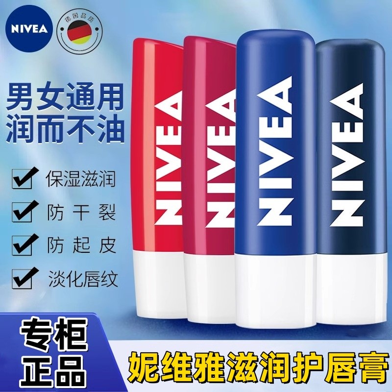 son dưỡng môi son dưỡng lipice Nivea Star Fruit Love Lip Balm Pha Lê Dưỡng Ẩm Dâu Màu Ánh Sáng Son D