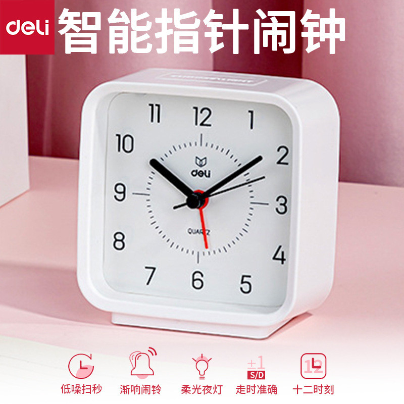 xinpin Deli Alarm Clock for Students8851Creative Smart Pointer Alarm Clock for Children's Bedroom an