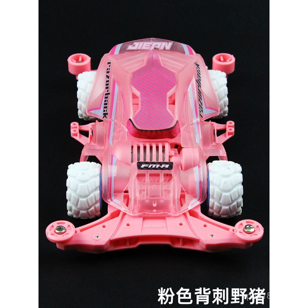 Jiepin 4WD Brothers 4WD FMA Chassis Acne Transparent Backtab Wild Boar với phụ kiện động cơ