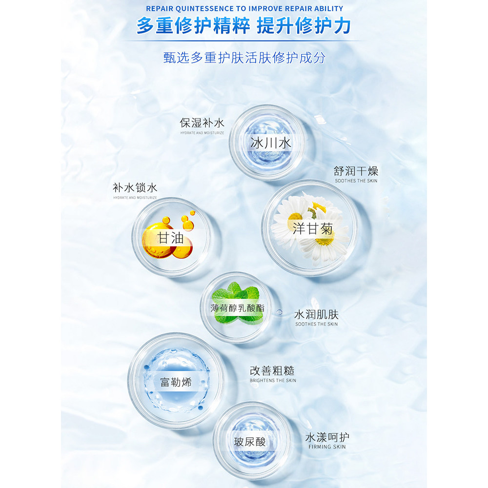 Mặt nạ bột đông khô Romes c60 Fullerene Sửa chữa đông khô Sửa chữa mặt nạ đá dưỡng ẩm Cửa hàng hàng 