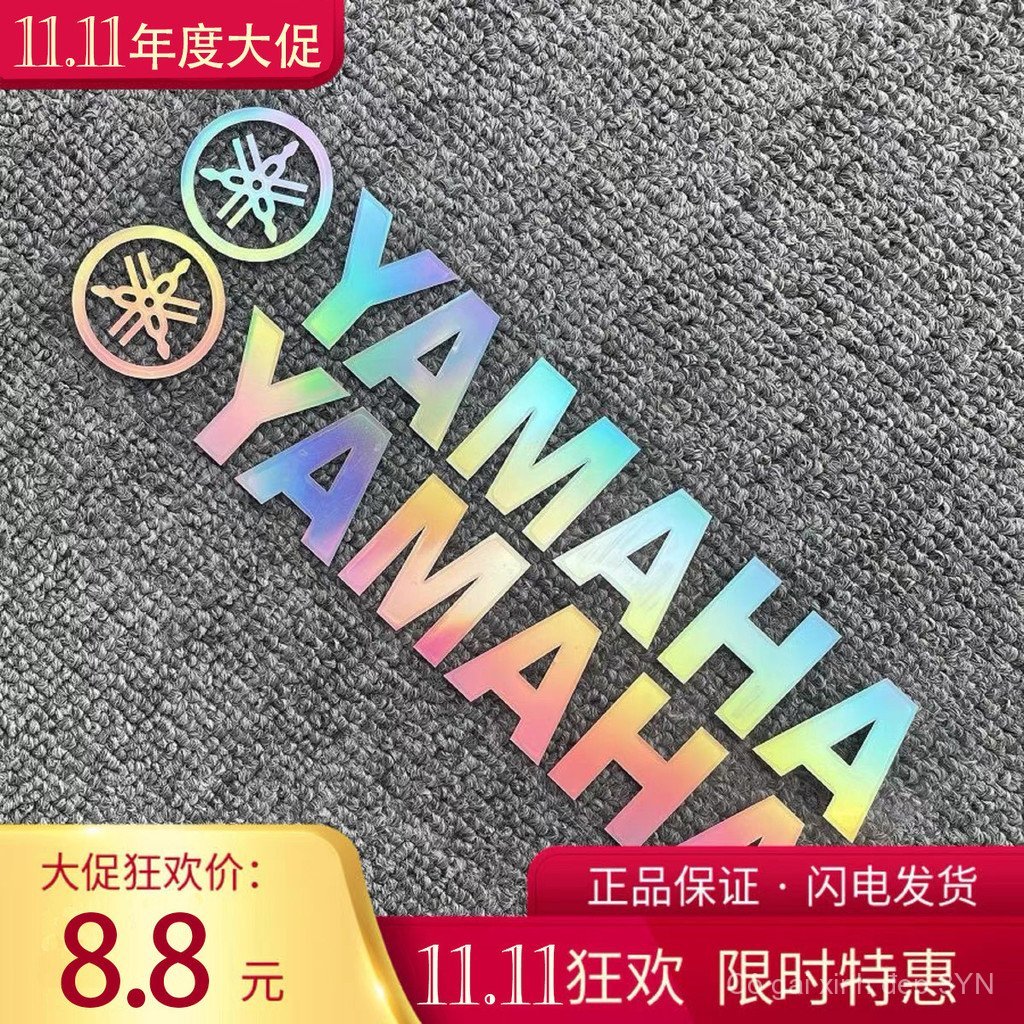 YAMAHA Miếng Dán Xe Máy Phản Quang Miếng Dán YAMAHA Logo Ô Tô Fuying 125 Laser Sửa Đổi Nhiều Màu Sắc