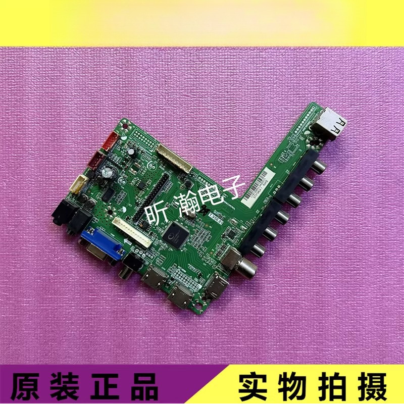 Lehua T. Bảng điều khiển LCD V56,81 hỗ trợ TV LED 32-100 inch Mla4 T.
