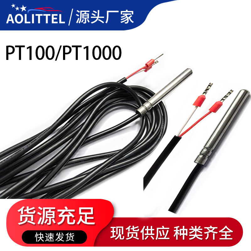 Cảm biến nhiệt độ bằng thép không gỉ PT100 / PT1000 Chống nước Chịu nhiệt độ cao Cảm biến nhiệt độ c