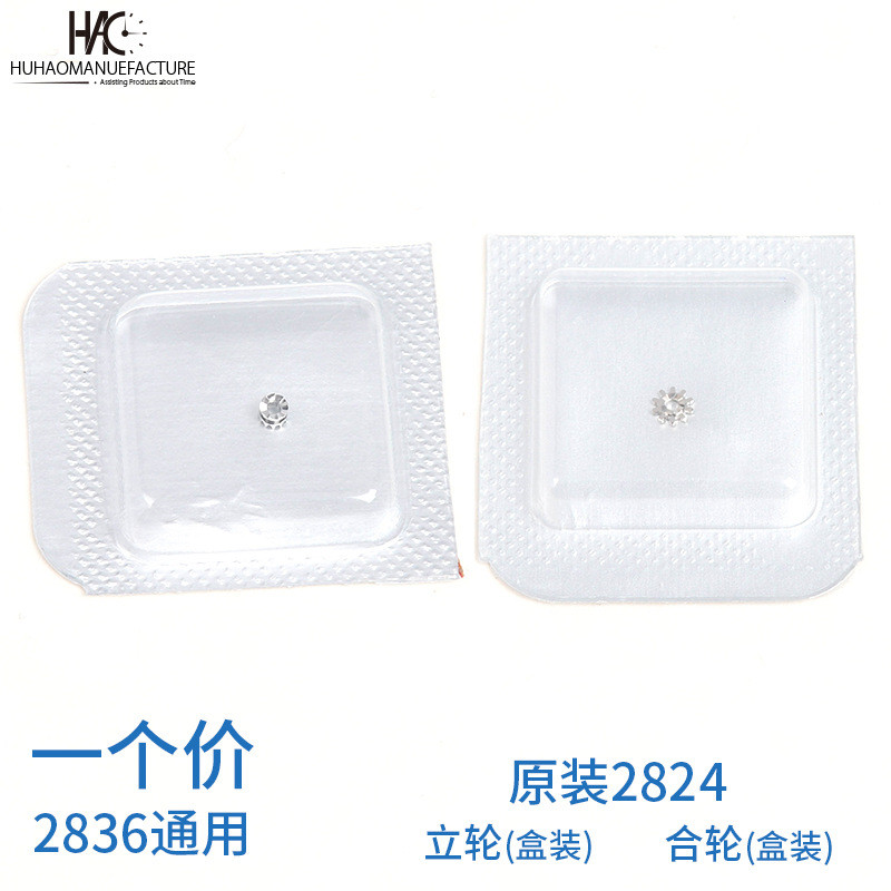 Đồng hồ Phụ kiện chuyển động Phụ kiện chính hãng ETA2824-2 2836 Bánh xe đứng Hewheel Đồng hồ cơ