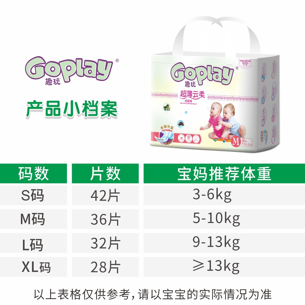 Cảm giác mới về tã cho trẻ sơ sinh và trẻ nhỏ tã trẻ sơ sinh thoáng khí cho trẻ sơ sinh và trẻ nhỏ C