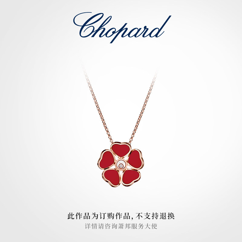 [Hàng có sẵn + Hộp đóng gói trọn bộ] Chopard Chopard Vàng 18K Đá Quý Đỏ Cánh Hoa Bướm Mặt Dây Chuyền