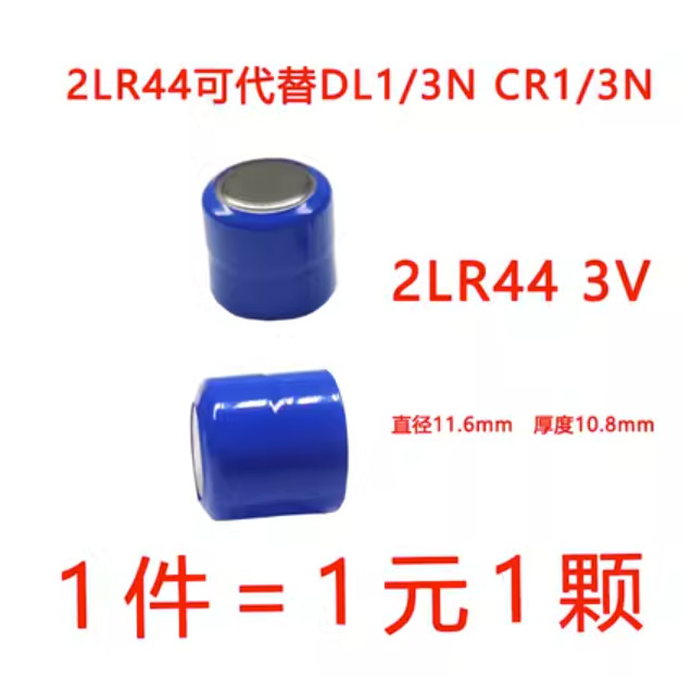 Pin nút LR44 AG13 Pin AG13 Pin 3V 4.5V 6V Bộ pin dòng pin