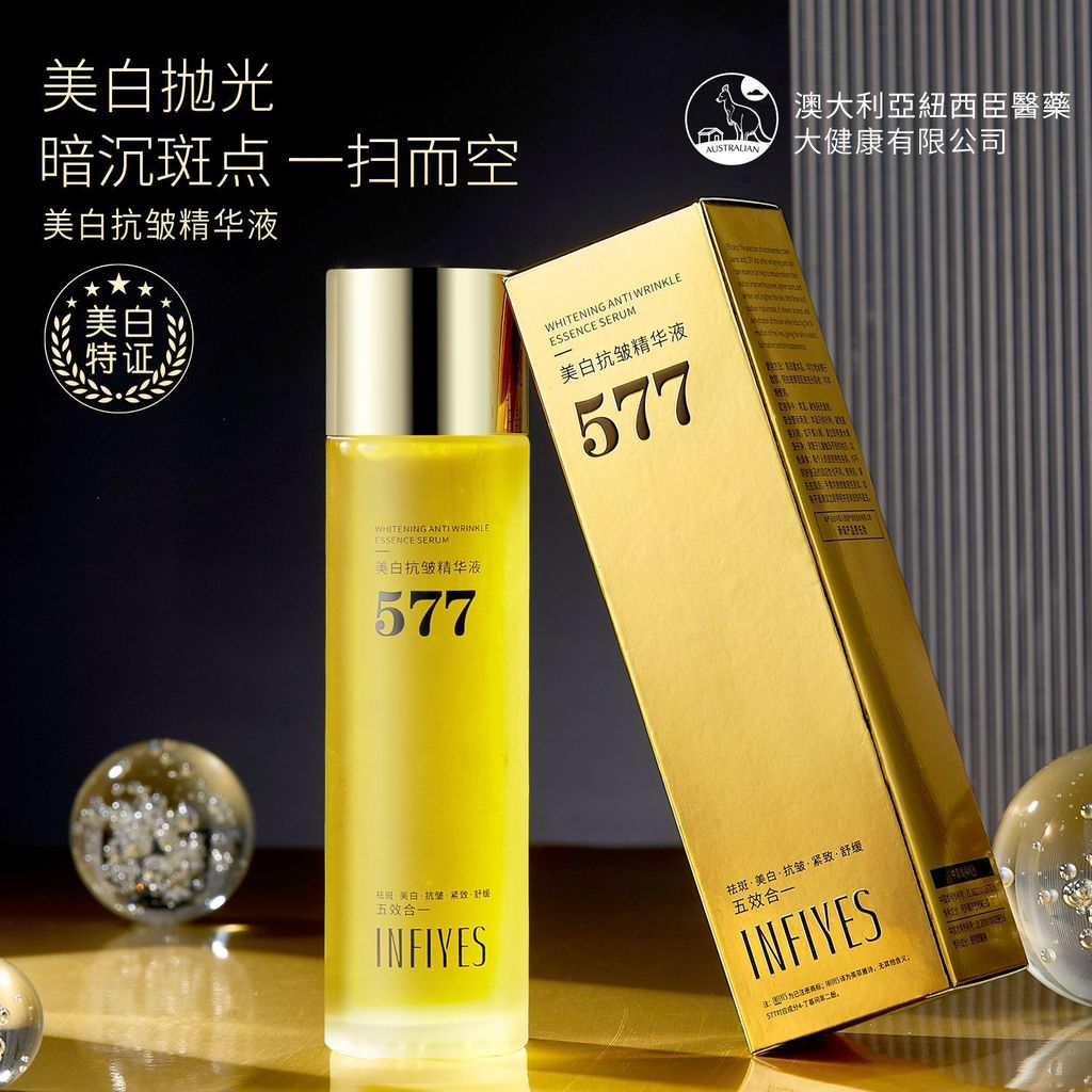 Hot Sale#[Australia577]Authentic577Essence···Compact·Soothing5ya OVVZ