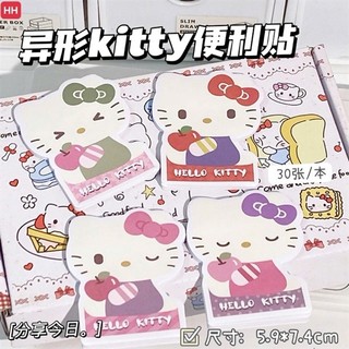 Giấy ghi chú Hello Kitty Xinh xắn và tiện lợi