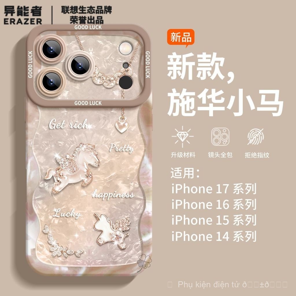 Óp lưng iPhone Lenovo Sinh Thái Bất Thường Bất Thường Áp Dụng Cho Apple 17 Vỏ Điện Thoại 17Pro Pony 