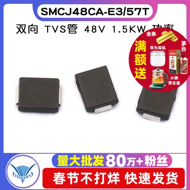 SMCJ48CA-E3 / 57T Diode TVS 1.5KW Diode 48V Hai Chiều SMC (5 Chiếc)