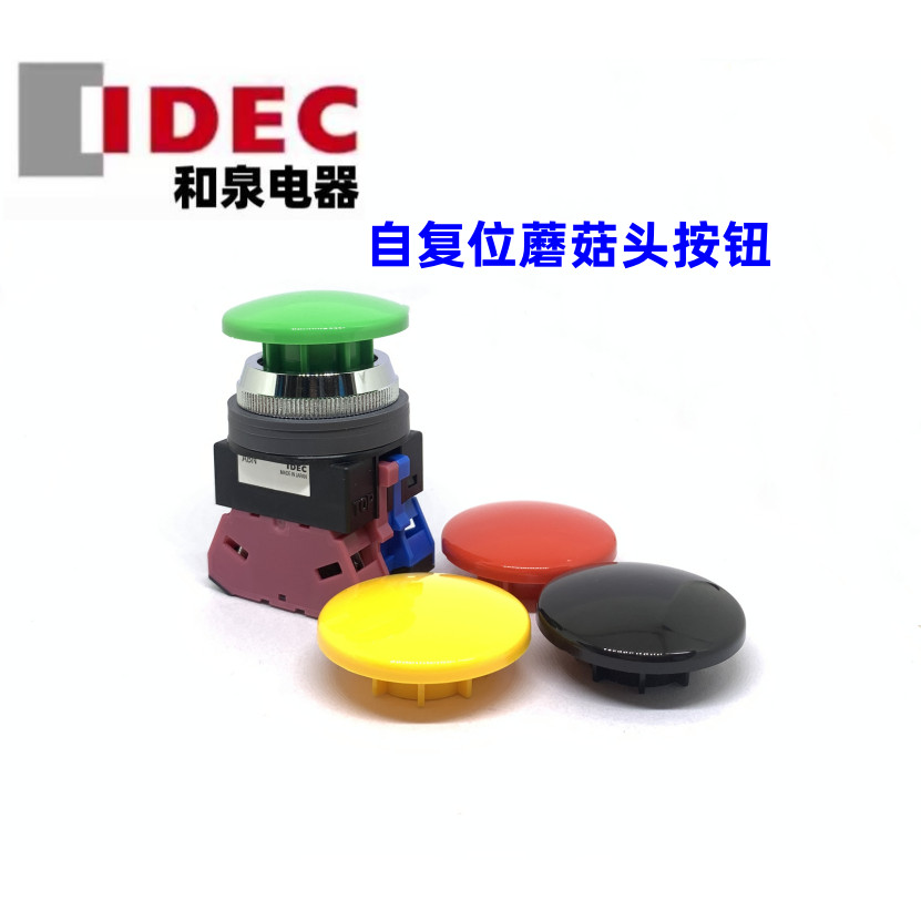 IDEC ABN310G 311G 320 311 10B 02 301R 322G Công tắc nút Y tự đặt lại