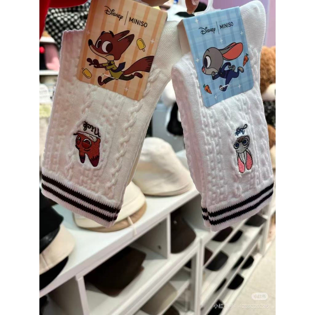 Tất Miniso Zootopia