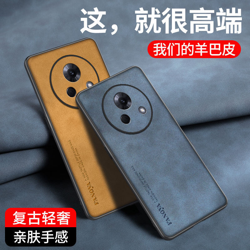 Thích hợp cho meizu lucky 08 Vỏ điện thoại di động Sheep Bapi meizu lucky08 Vỏ bảo vệ Vỏ bảo vệ chốn