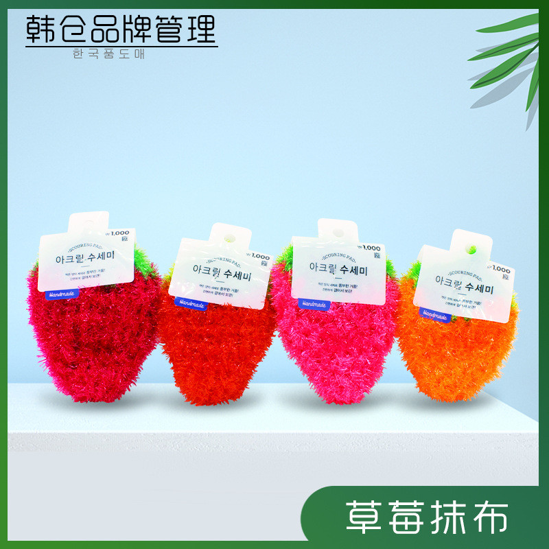 Hàn Quốc Hàn Quốc Đĩa Dâu Vải Vệ Sinh Rửa Bát Không Dầu Acrylic Đĩa Vải Hai Mặt Mercerized Dâu Đĩa V