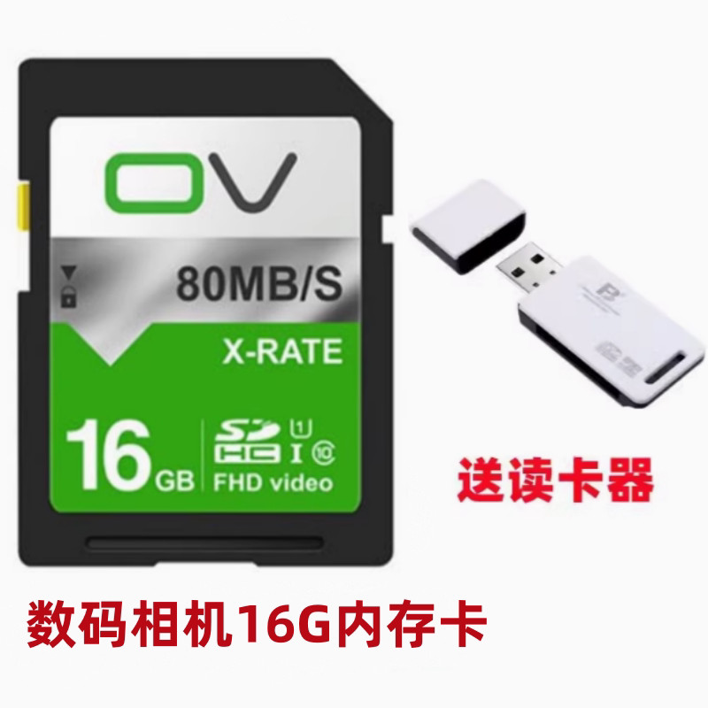 Thích hợp cho Fuji JZ110 JZ200 JZ260 JZ305 JZ505 Thẻ nhớ máy ảnh kỹ thuật số Thẻ nhớ 16G