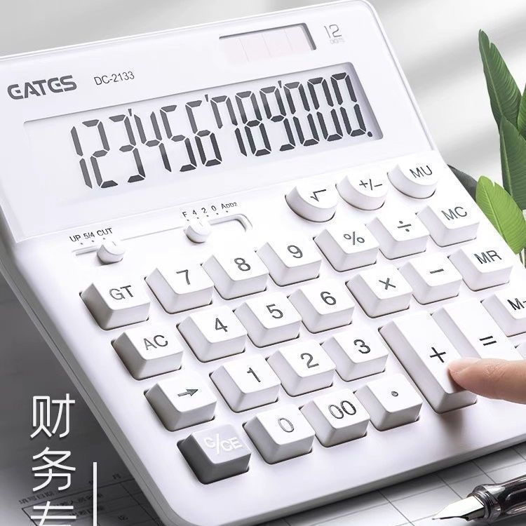 JUA Ida computer keyboard calculator, accounting, white, cute, with real human voice pronunciation, 