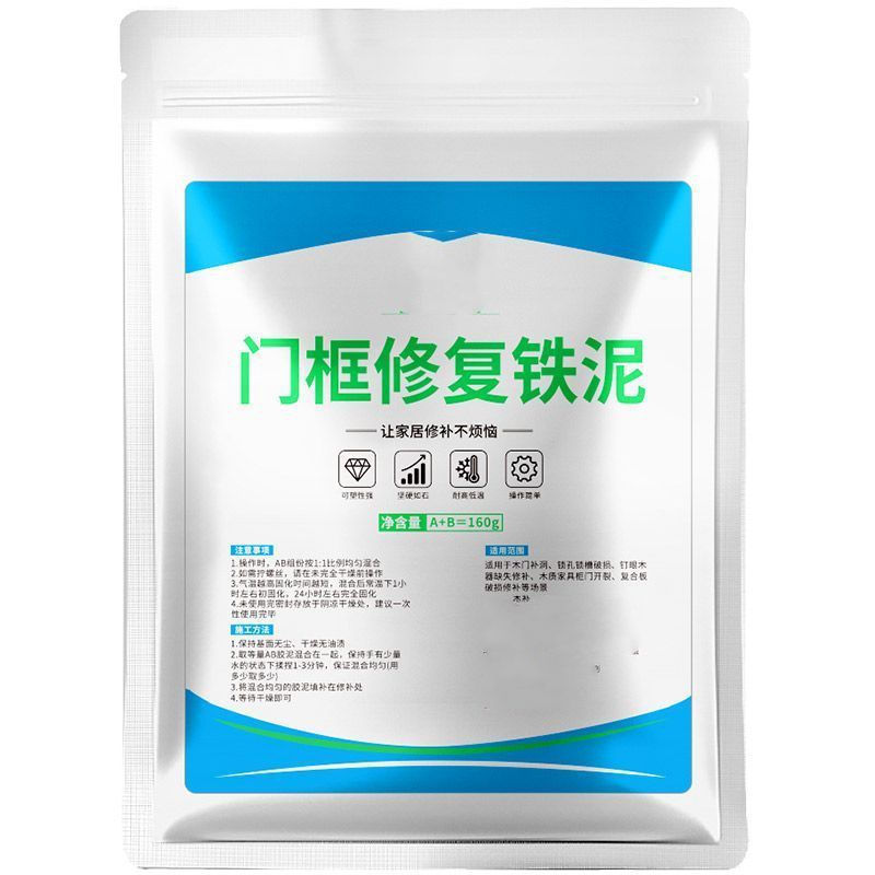 JUA Door lock slot and keyhole repair putty, wood door frame hole repair, furniture repair putty, da